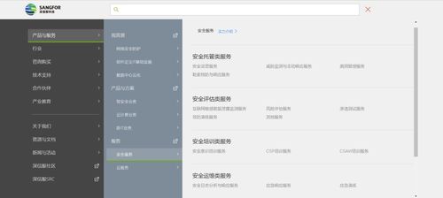 員工監(jiān)控，一門隱秘的生意與網(wǎng)絡(luò)服務(wù)